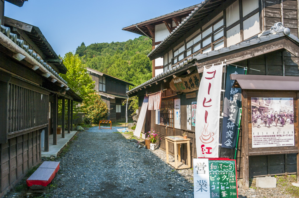 龍勢会館 あの花 埼玉県秩父市吉田 龍勢会館 あの花 埼玉県秩父市吉田