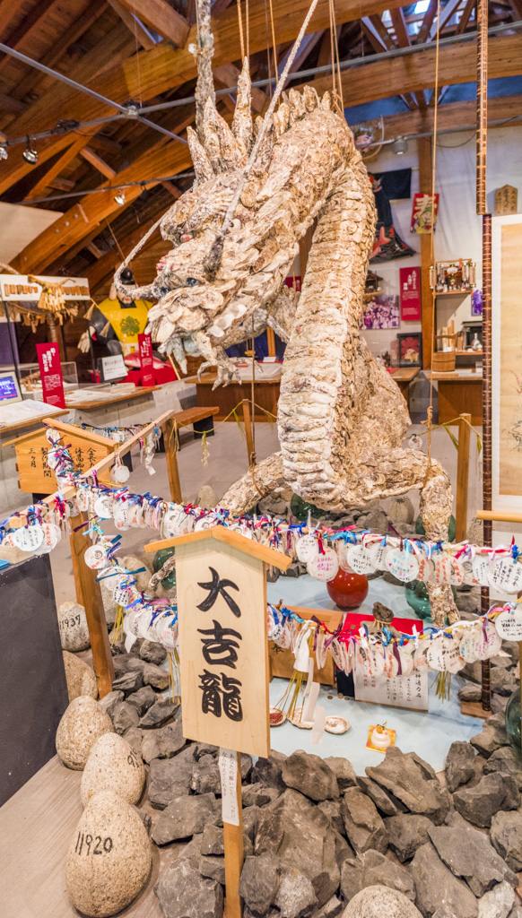 海の博物館にいる神龍シェンロン的な存在の大吉龍