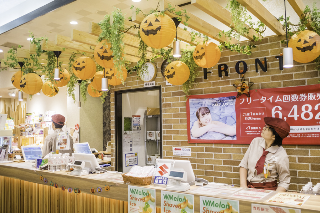 スーパー銭湯とマンガ喫茶の超融合 Raku Spa Cafe 浜松 らくスパカフェはままつ 写真家あまのしんたろう公式ブログ ヤミーアートブログ