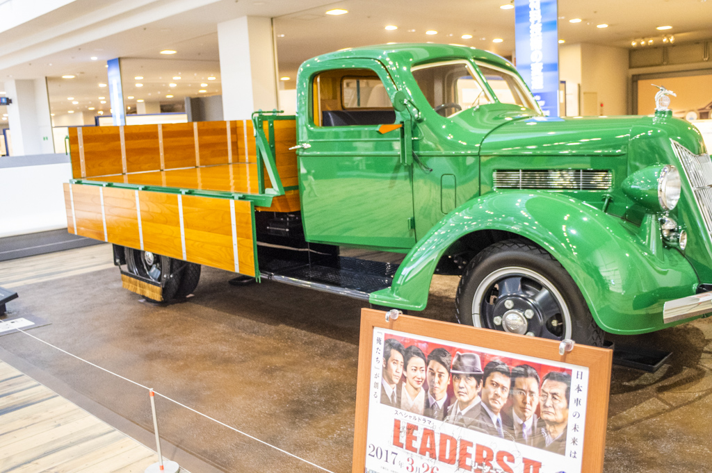 トヨタ産業技術記念館にある佐藤浩市主演のドラマリーダーズに出てきたトラック