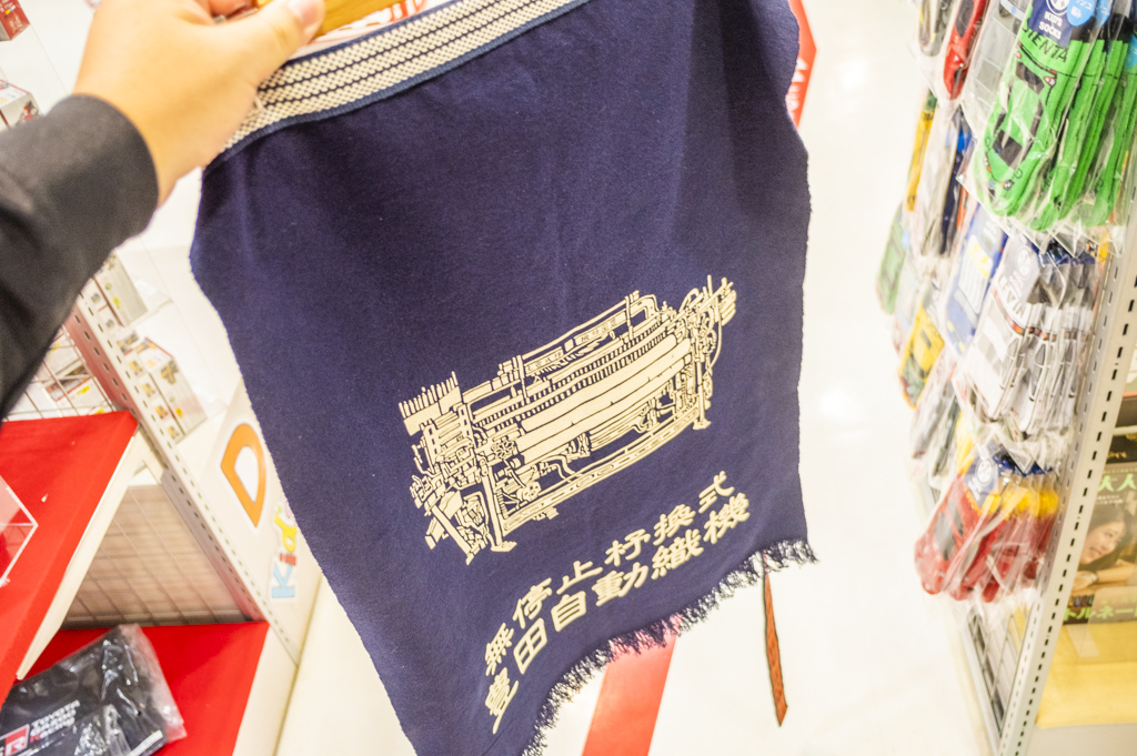 トヨタ産業技術記念館のお土産コーナーでオススメのリバーシブル前掛け