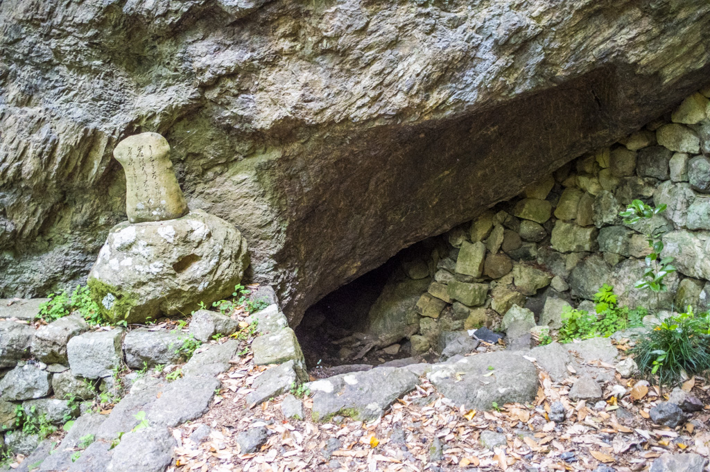 鳳来寺山胎内くぐり