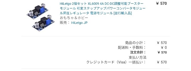 f:id:amanoese:20200328030311j:image