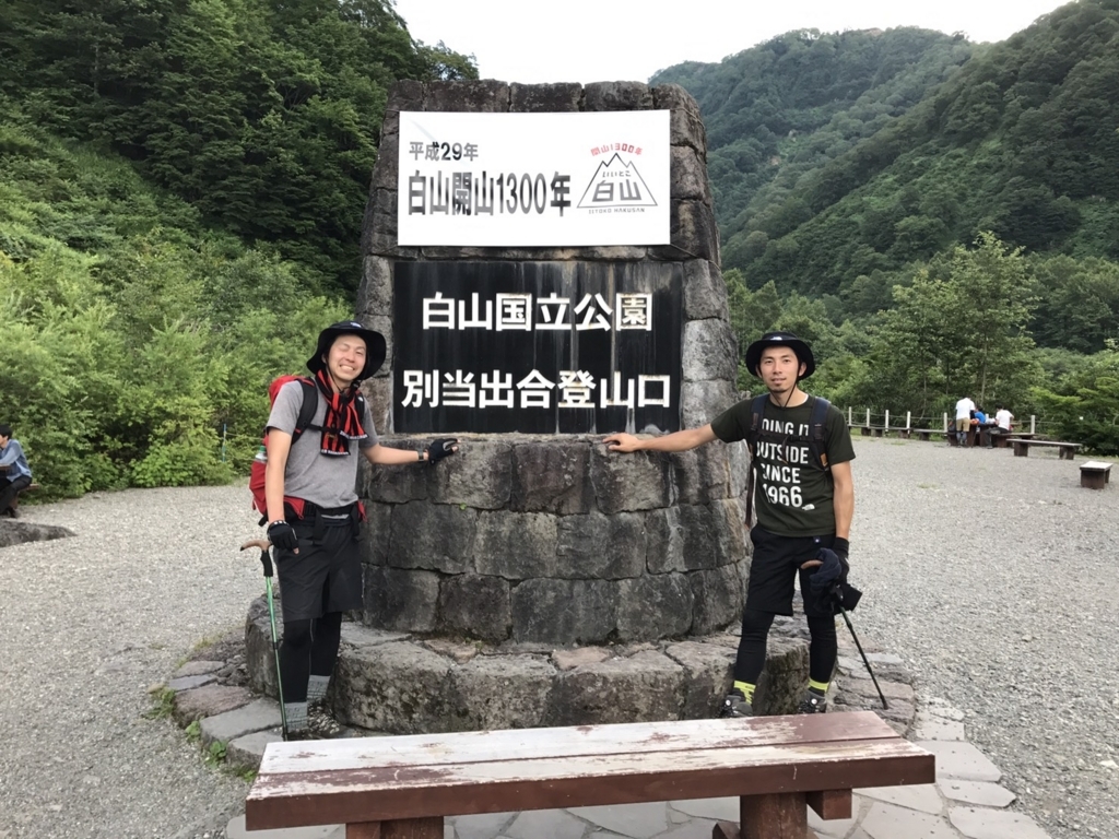 f:id:amanoisu:20170810070441j:plain f:id:amanoisu:20170810070441j:plain