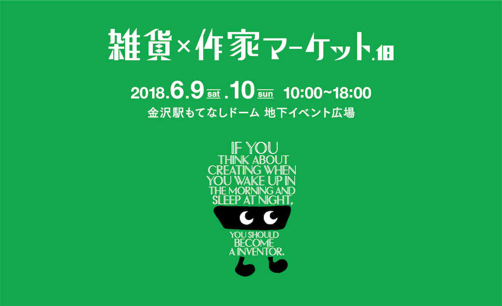f:id:amanoisu:20180615055825p:image