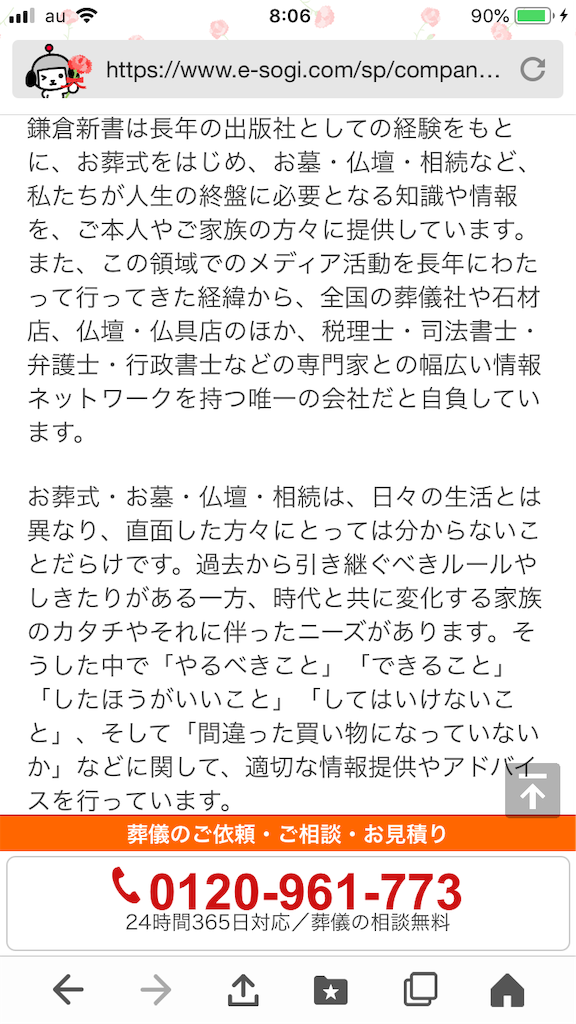 f:id:amanojaku33:20210510082102p:image