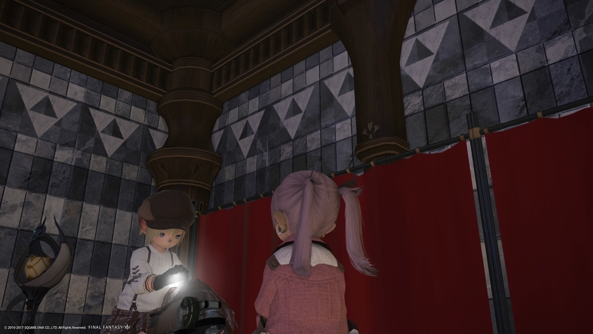 Ff14 日記 掘り出し物発掘ｗ あまのの奮闘記