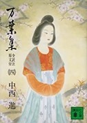 f:id:amanokakeru:20200311071218j:plain f:id:amanokakeru:20200311071218j:plain