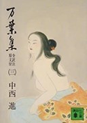 f:id:amanokakeru:20200311071233j:plain f:id:amanokakeru:20200311071233j:plain
