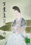 f:id:amanokakeru:20200311071249j:plain f:id:amanokakeru:20200311071249j:plain