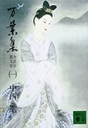 f:id:amanokakeru:20200311071308j:plain f:id:amanokakeru:20200311071308j:plain