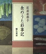 f:id:amanokakeru:20200906065633j:plain f:id:amanokakeru:20200906065633j:plain