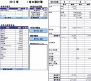 f:id:amanokakeru:20201019065144j:plain f:id:amanokakeru:20201019065144j:plain