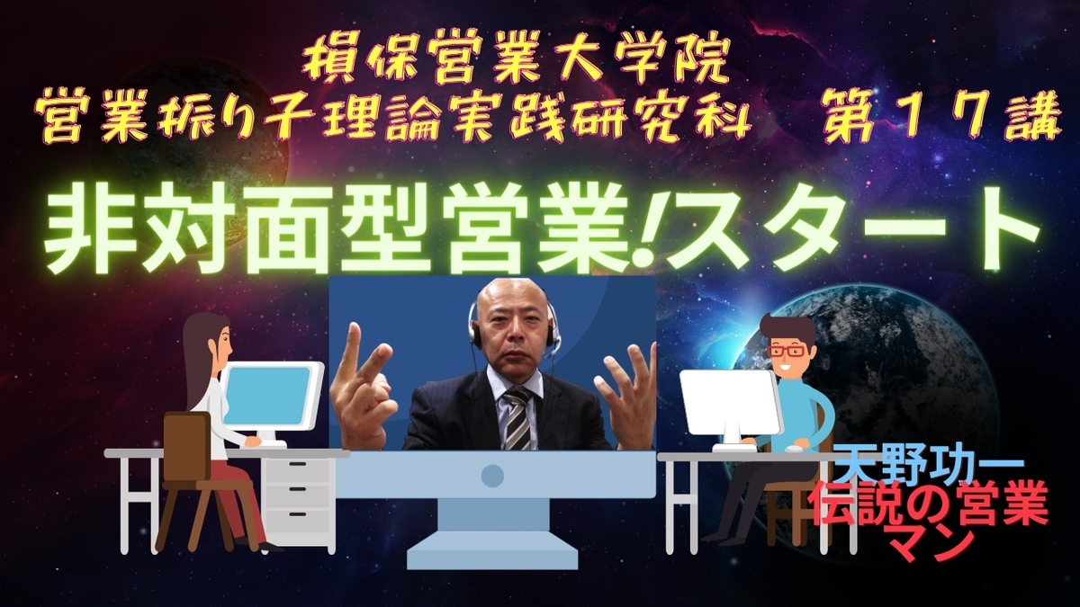 f:id:amanokoichi-gold:20210208074101j:plain