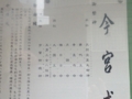 f:id:amanokotone:20141212200304j:image:medium:left