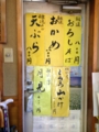 f:id:amanokotone:20141223160719j:image:medium:left