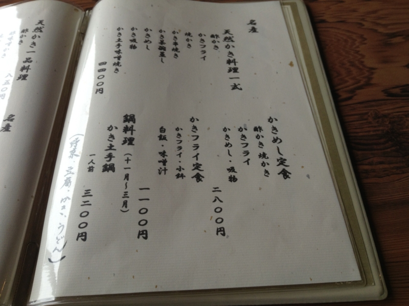 f:id:amanokotone:20150114123322j:image