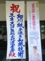 f:id:amanokotone:20150430211357j:image:medium:left