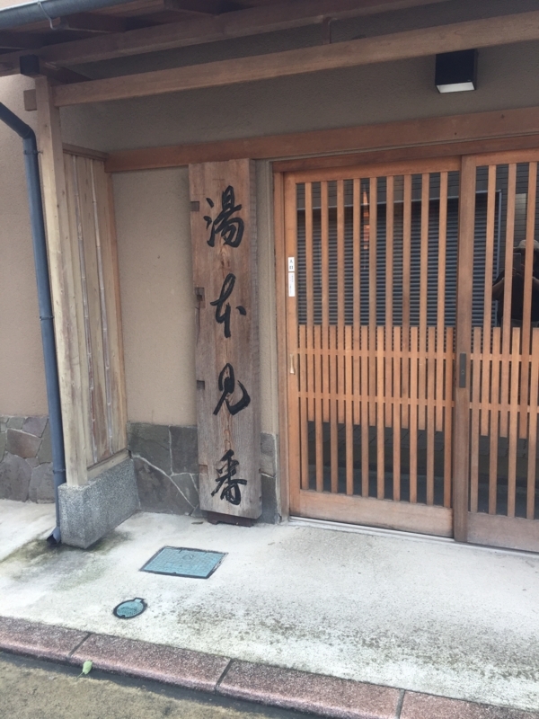 f:id:amanokotone:20180817071045j:image
