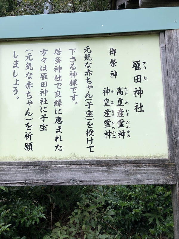 f:id:amanokotone:20180924105153j:image