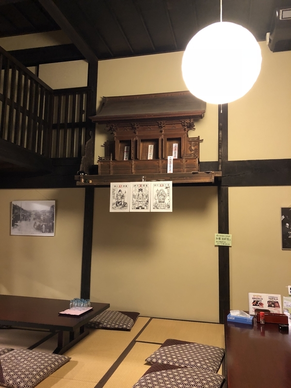 f:id:amanokotone:20181014073549j:image