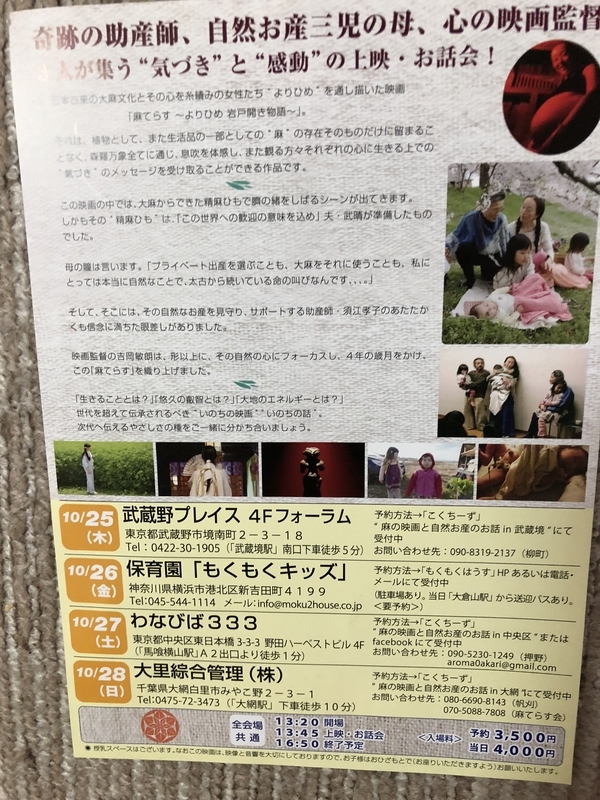 f:id:amanokotone:20181020083019j:image