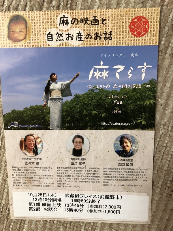 f:id:amanokotone:20181020083048j:image