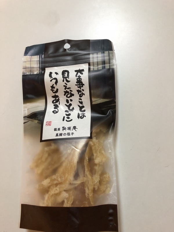 f:id:amanokotone:20181022054522j:image f:id:amanokotone:20181022054522j:image