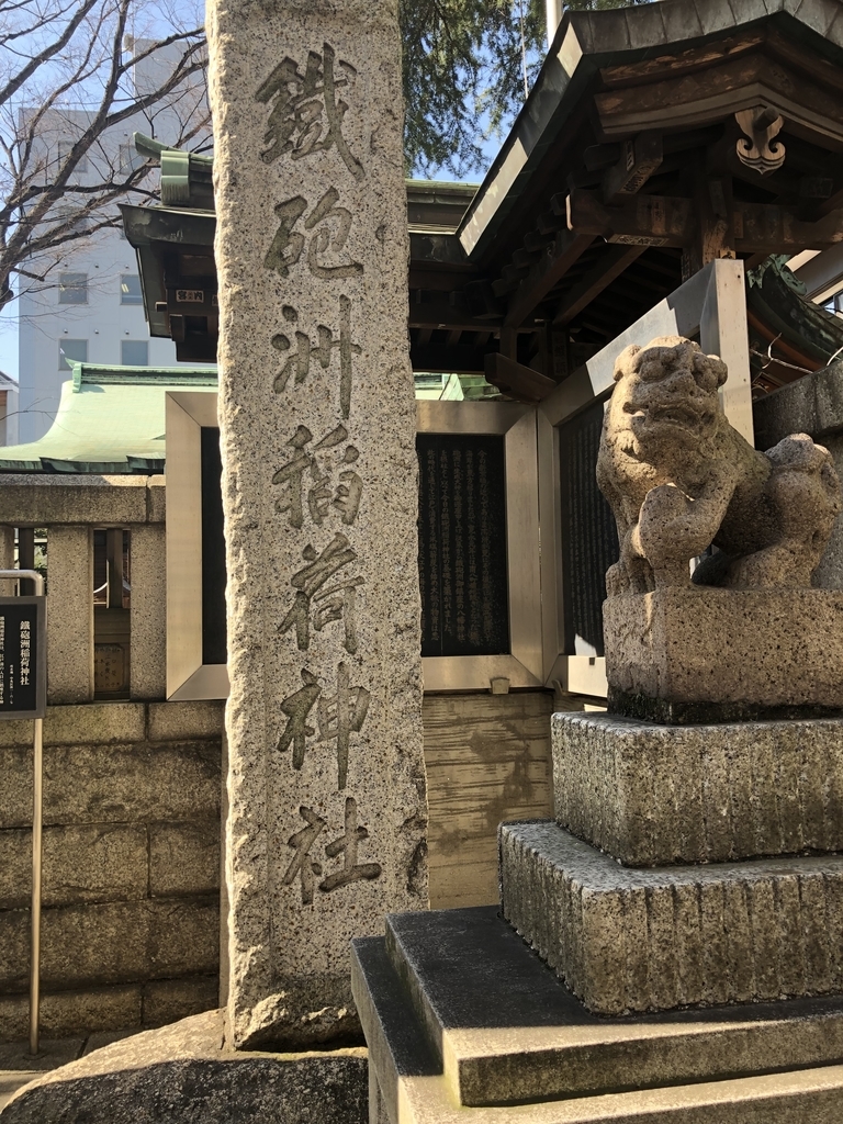 f:id:amanokotone:20190219002831j:plain