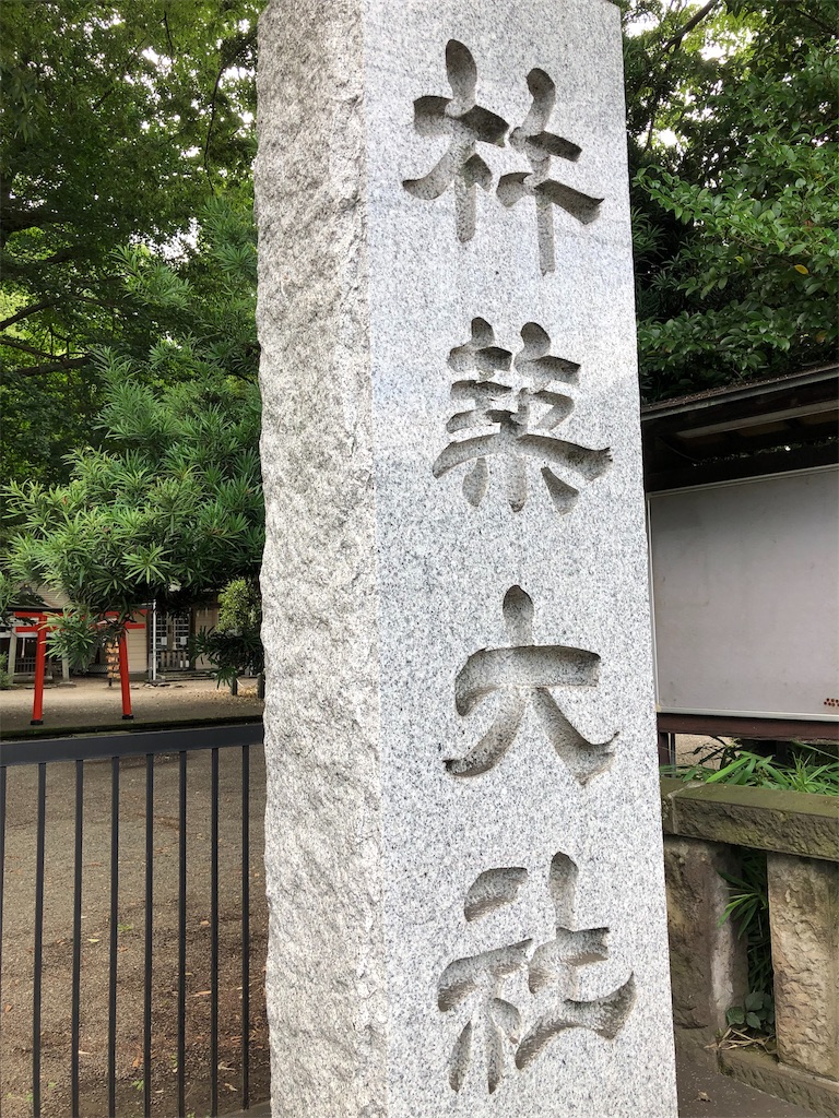 f:id:amanokotone:20190719175354j:image