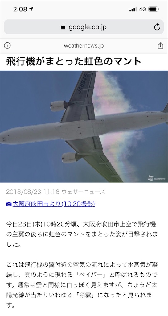 f:id:amanokotone:20190725074421j:image