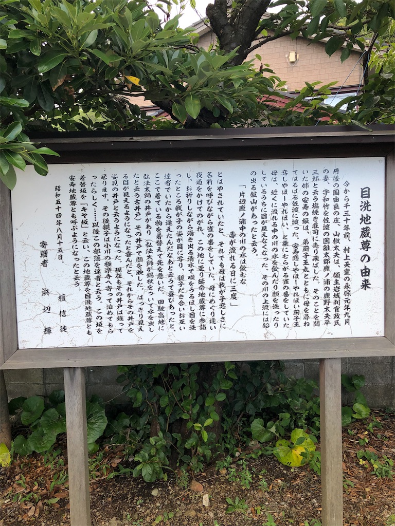 f:id:amanokotone:20190817092616j:image