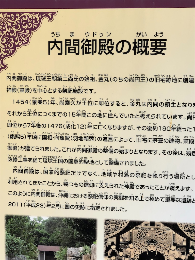 f:id:amanokotone:20190830164444j:image