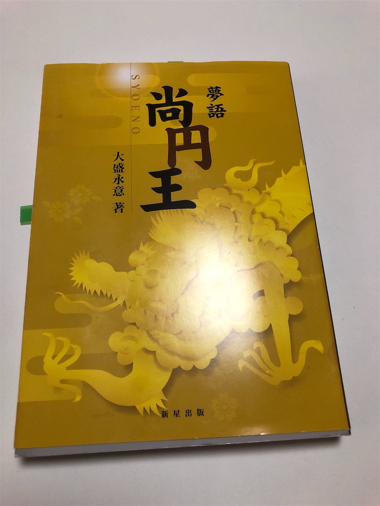f:id:amanokotone:20190901153737j:image