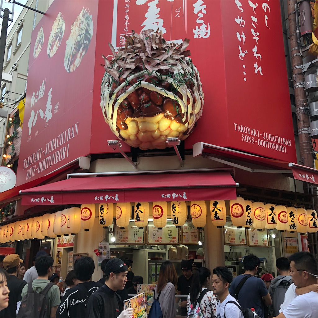 f:id:amanokotone:20190921193302j:image