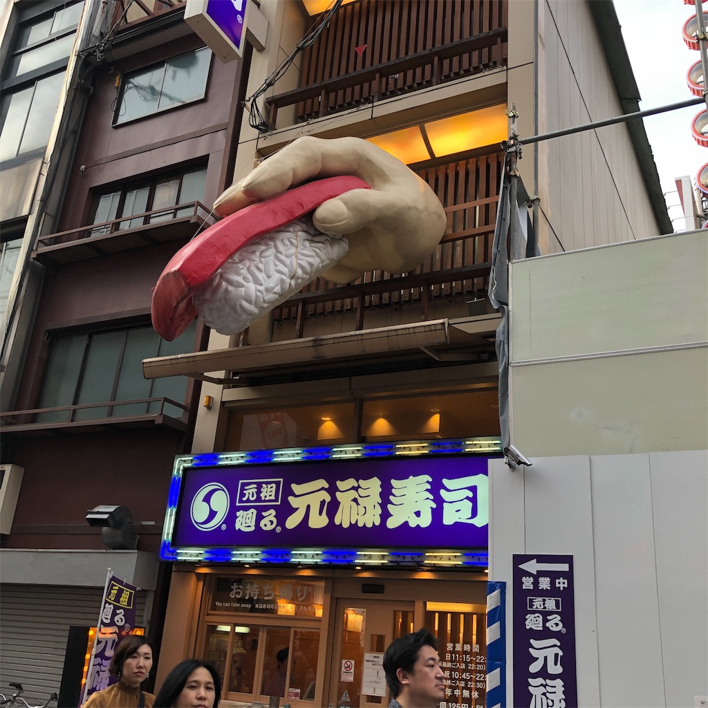 f:id:amanokotone:20190921193307j:image