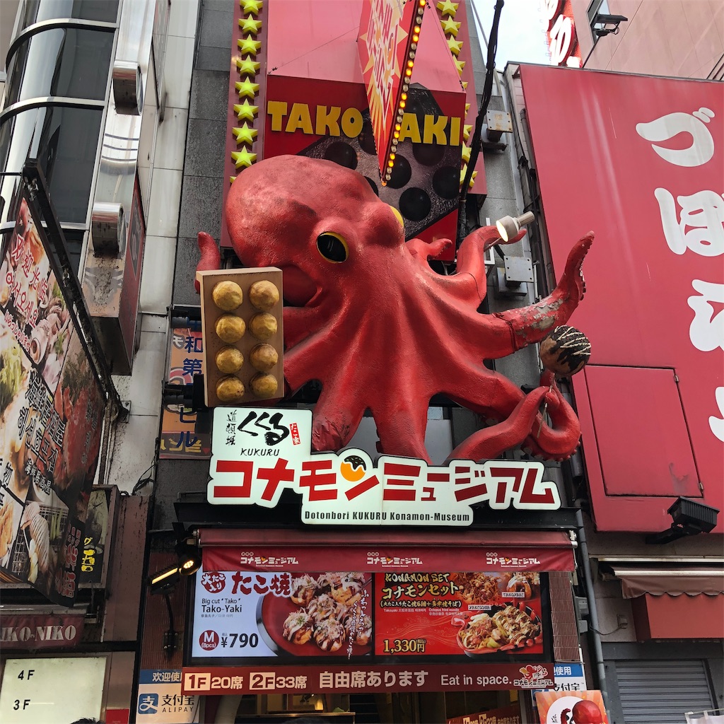 f:id:amanokotone:20190921193325j:image