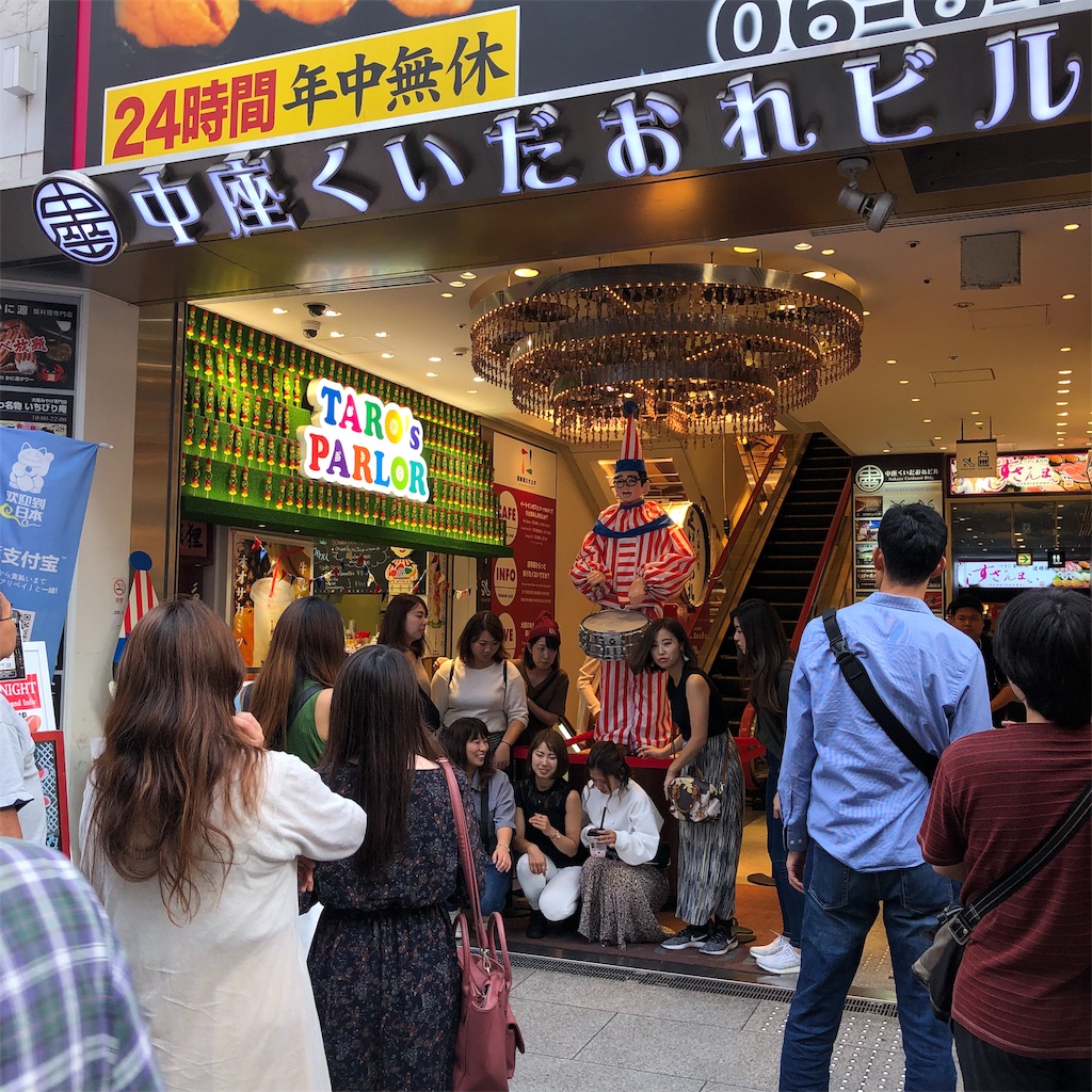 f:id:amanokotone:20190921193337j:image