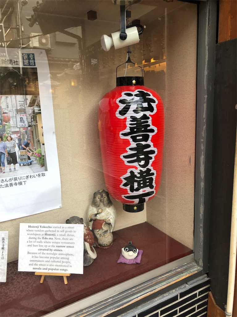 f:id:amanokotone:20190921193347j:image