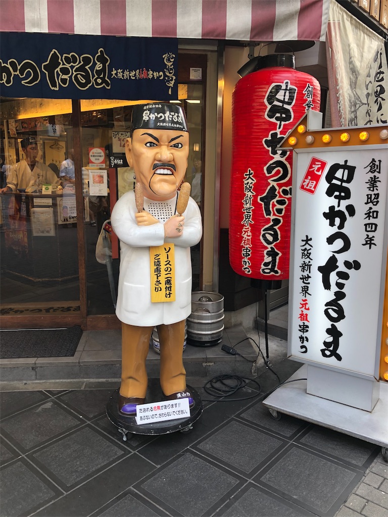f:id:amanokotone:20190921193351j:image