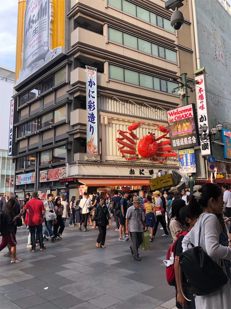 f:id:amanokotone:20190921193356j:image