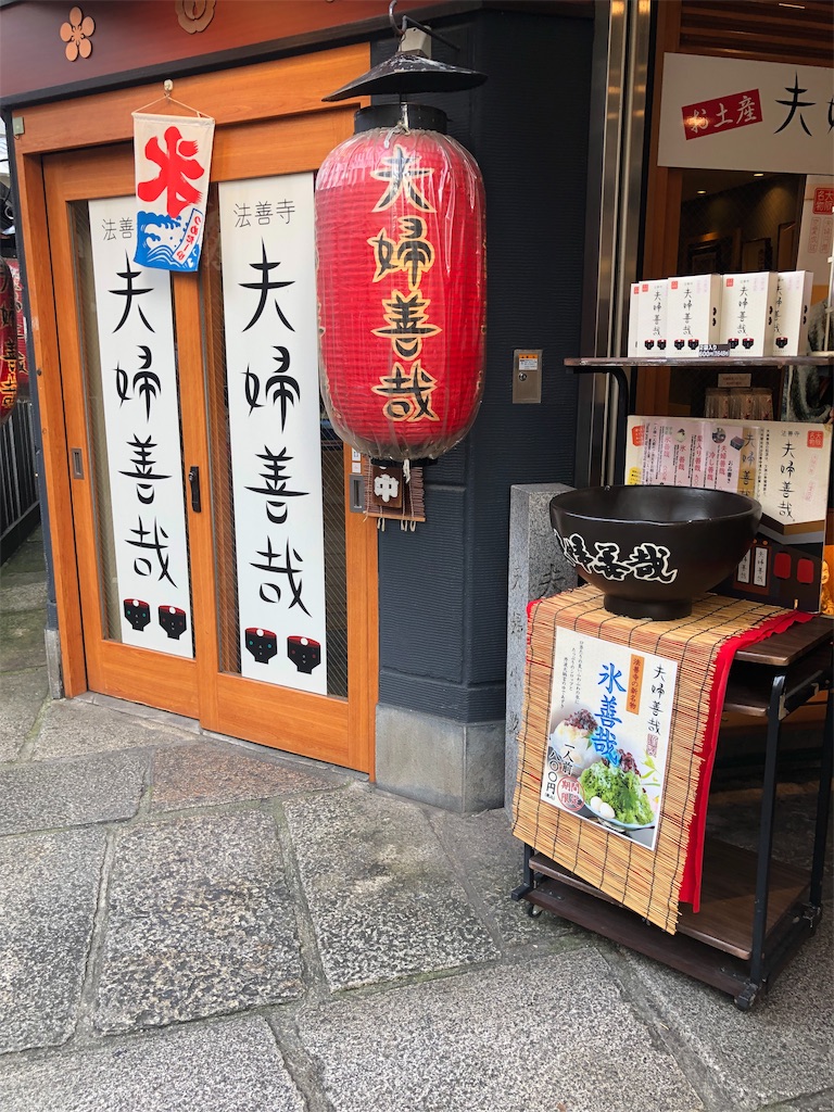 f:id:amanokotone:20190921193405j:image