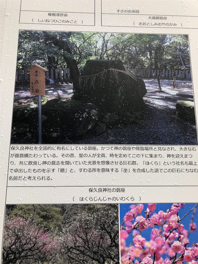 f:id:amanokotone:20190923151953j:image