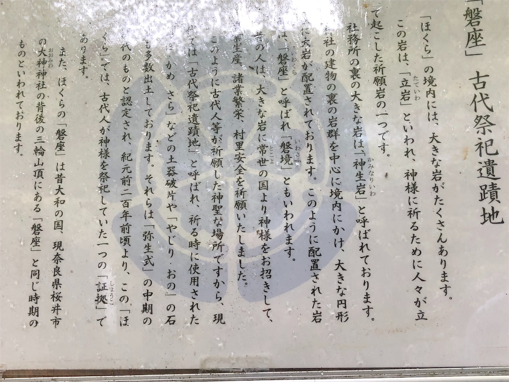f:id:amanokotone:20190923152044j:image