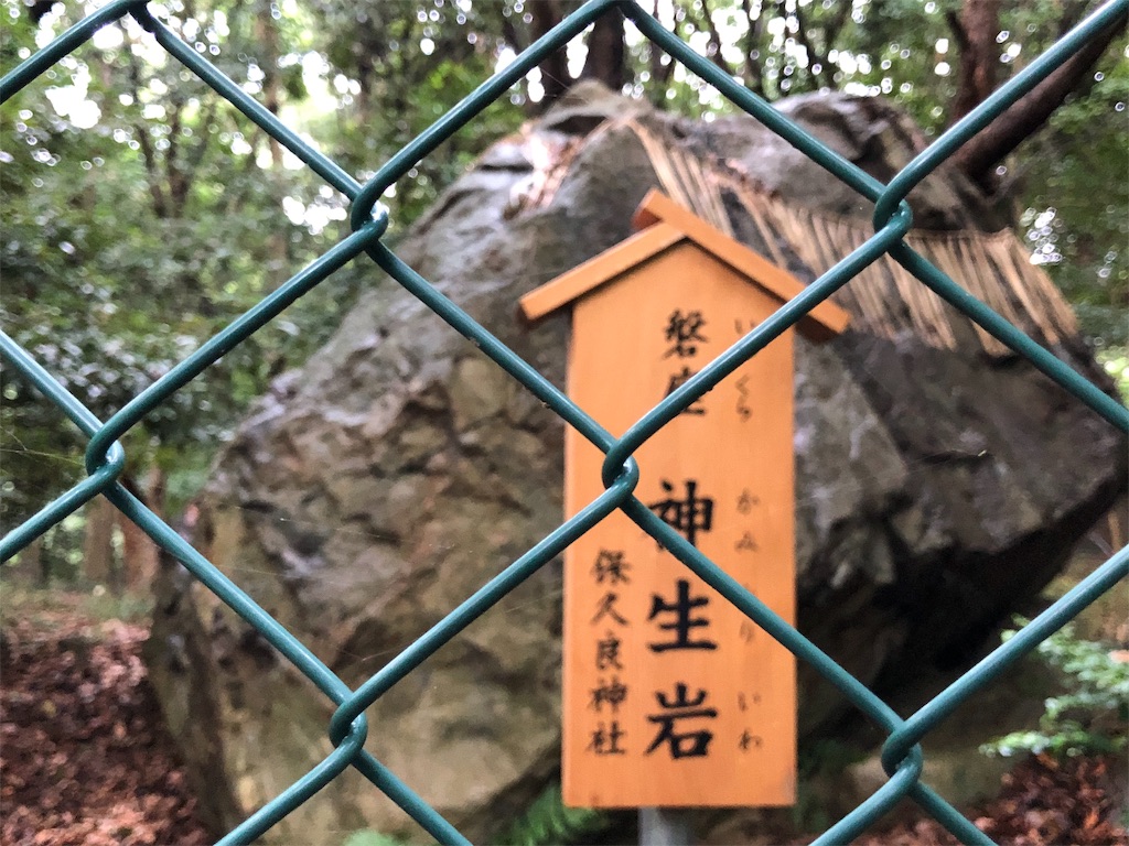 f:id:amanokotone:20190923153532j:image