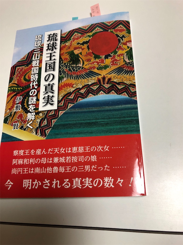 f:id:amanokotone:20191002184600j:image