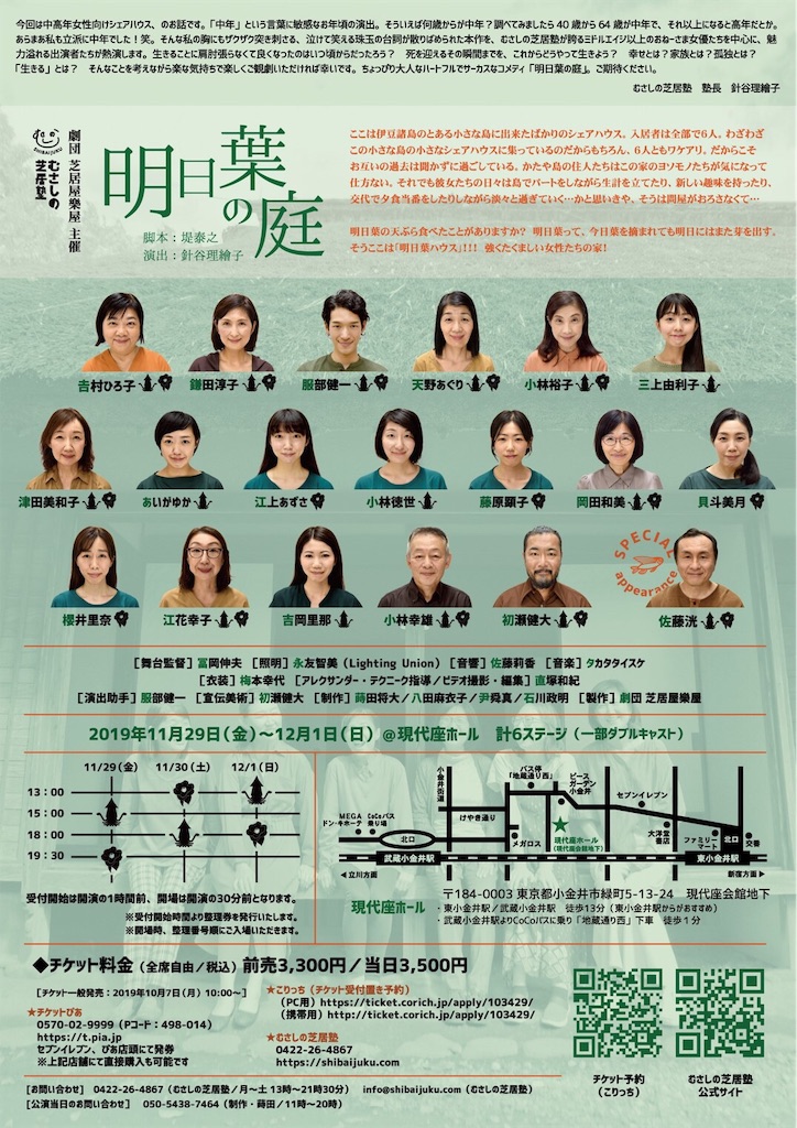 f:id:amanokotone:20191007054842j:image