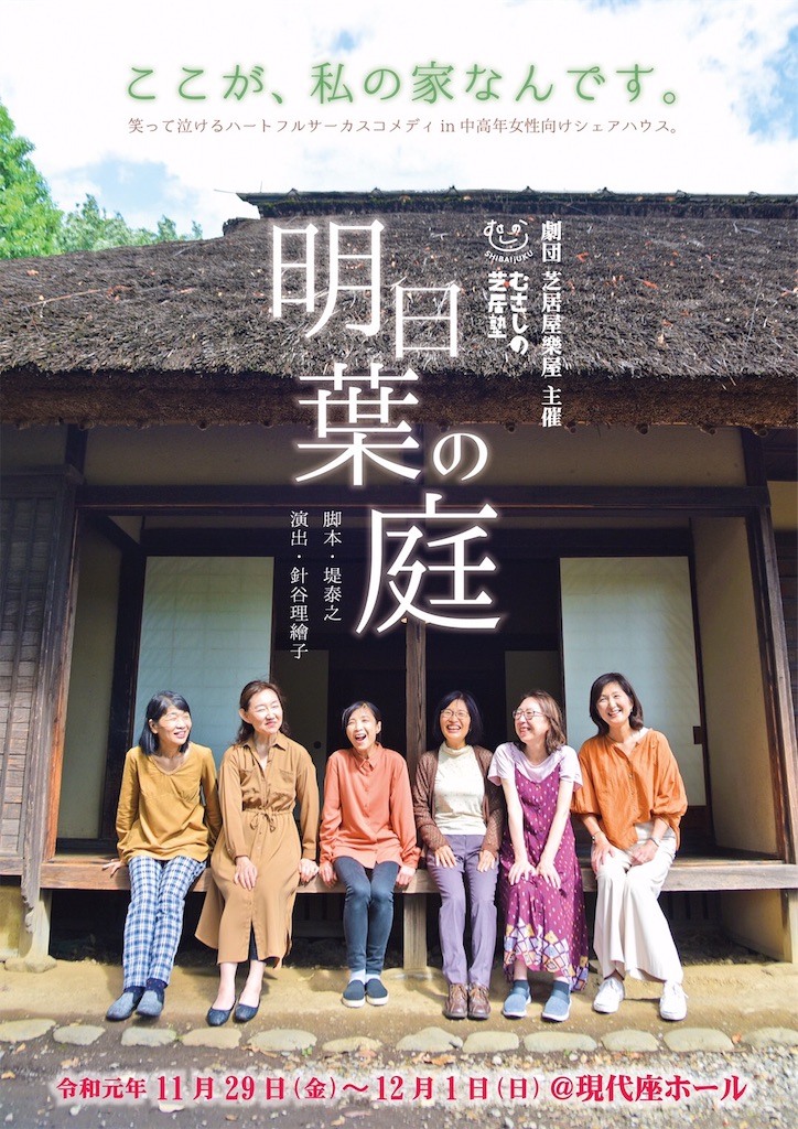 f:id:amanokotone:20191105190621j:image