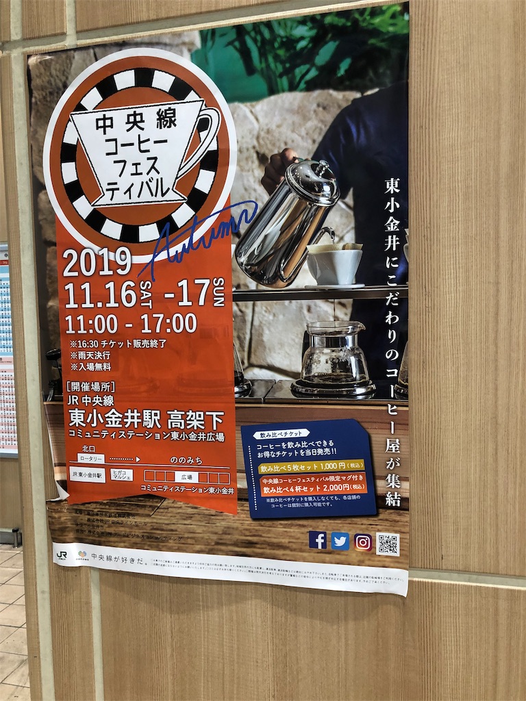 f:id:amanokotone:20191118020142j:image