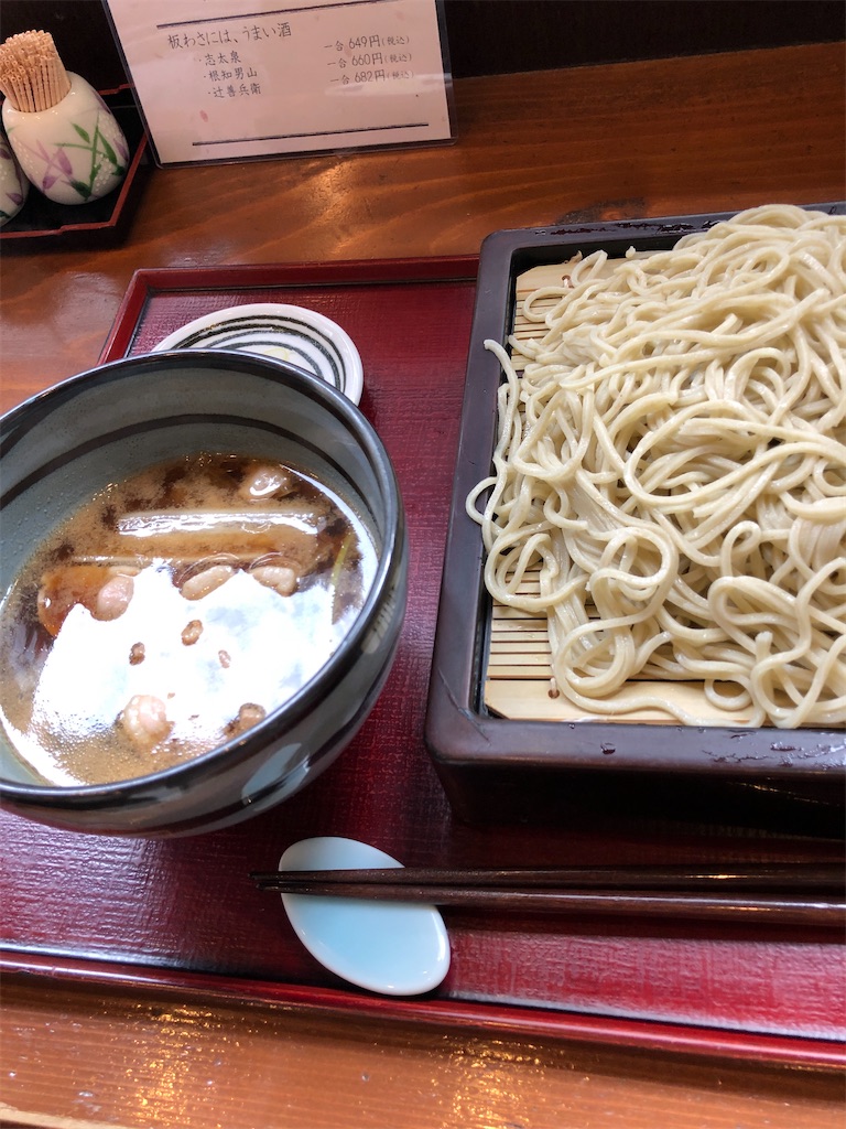 f:id:amanokotone:20191230134614j:image